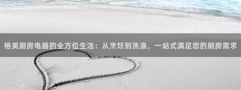 风暴娱乐银川