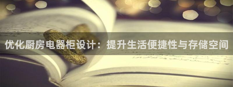 风暴娱乐实况