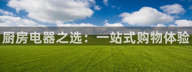 风暴新娱乐