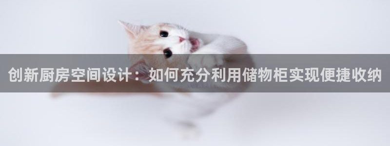 风暴娱乐眼