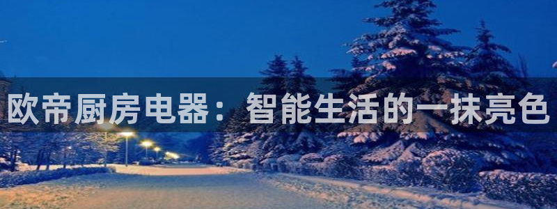 风暴娱乐主管是谁