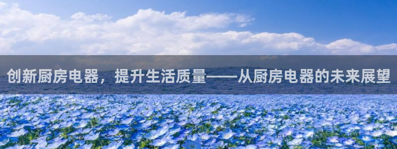 风暴娱乐去人l8888