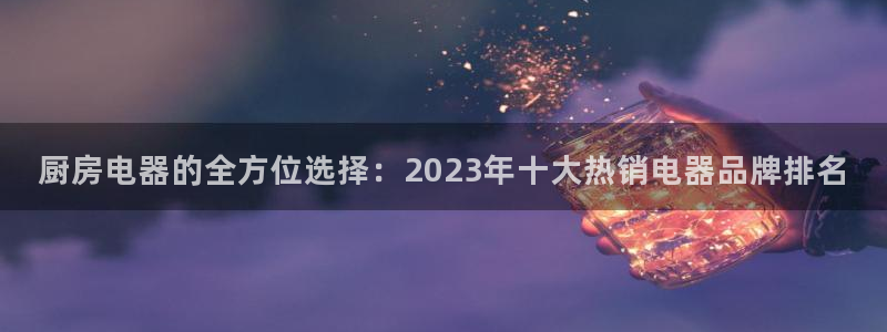 风暴娱乐套路