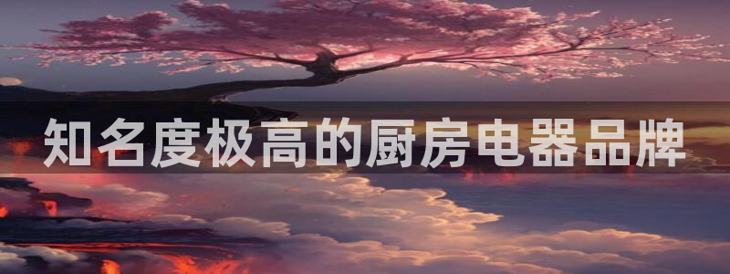 风暴娱乐提现