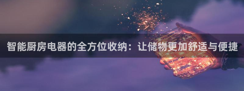 风暴娱乐提现