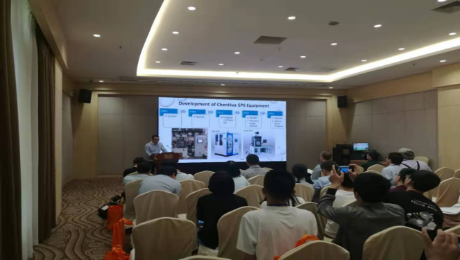 PA直营公司在the 11th CICC国际会议上做报告 PA直营公司在the 11th CICC国际会议上做报告